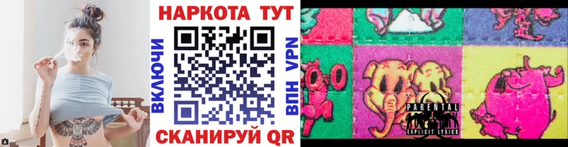 Наркота Сердобск Alpha-PVP МЕФ Амфетамин Cocaine MEGA сайт ГАШ NBOMe
