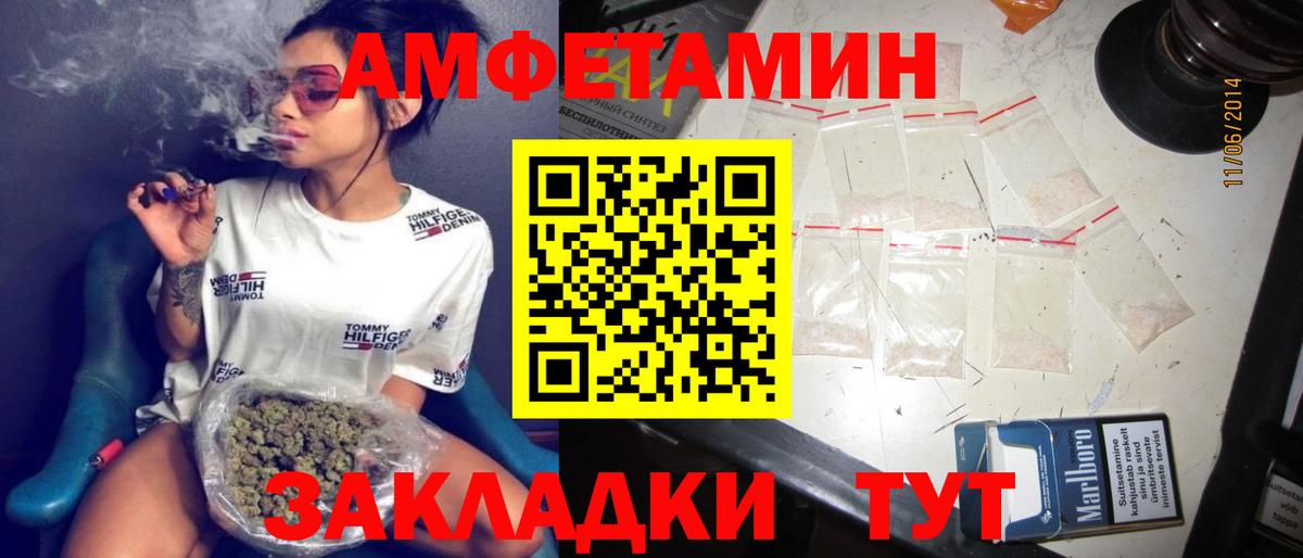 АМФ Premium Сердобск