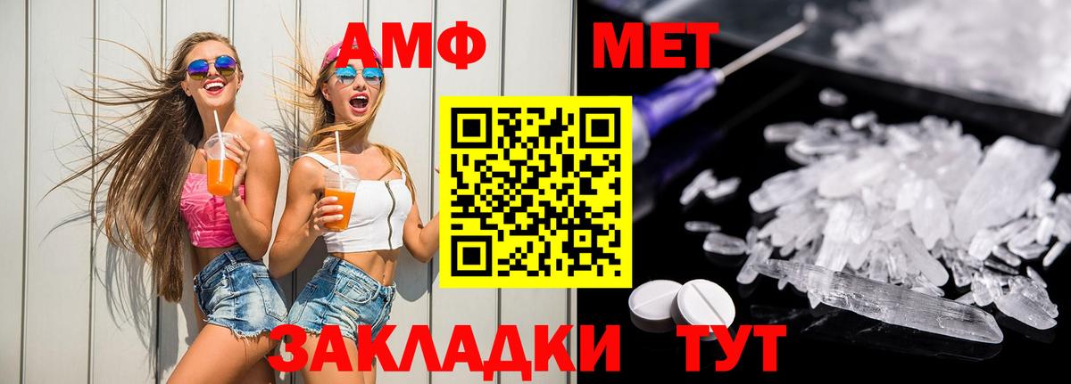 Amphetamine  Амфетамин  Вход с VPN  Сердобск  АМФЕТАМИН Premium 
