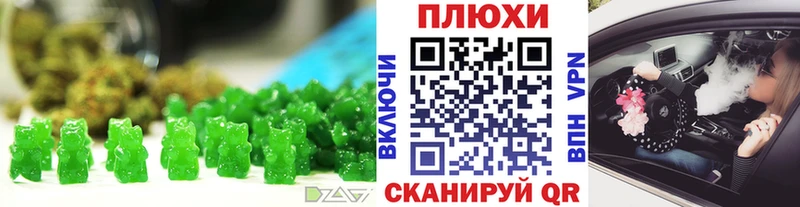 KRAKEN   Сердобск  Cannafood марихуана 