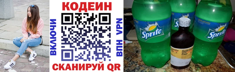 Кодеиновый сироп Lean Purple Drank  KRAKEN вход  Сердобск 