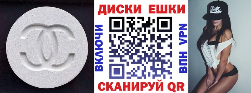 Ecstasy MDMA  Сердобск 
