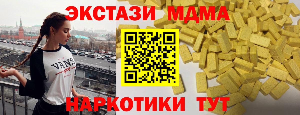 АМФЕТАМИН Сердобск