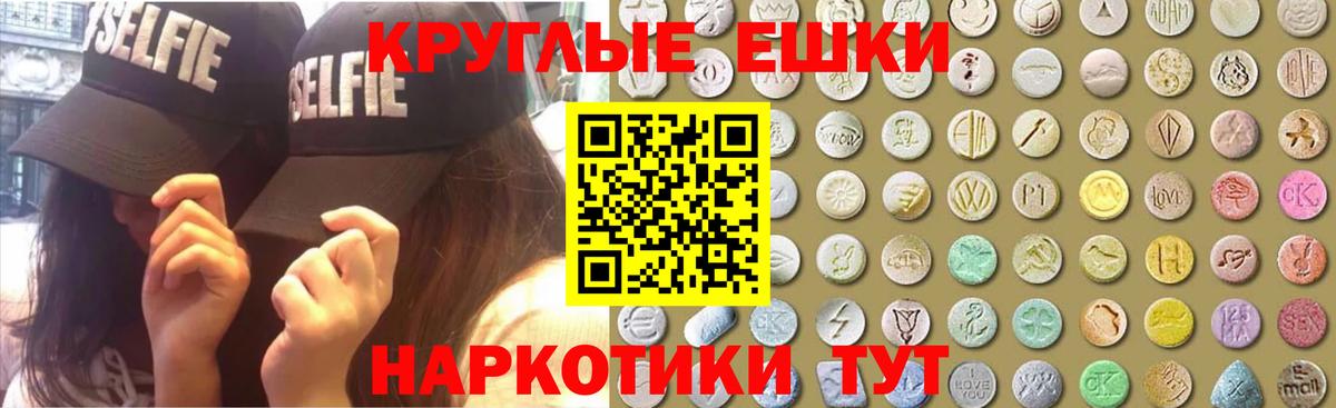 Ecstasy диски  Экстази DUBAI  Сердобск  Вход с VPN 