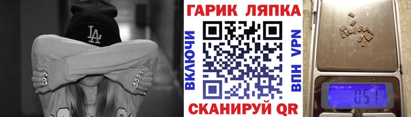 цены   Сердобск  Гашиш VHQ 