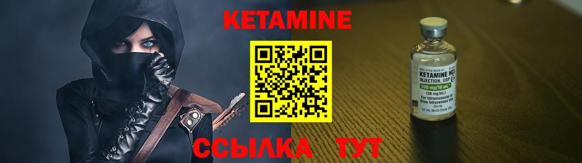 mega вход  КЕТАМИН ketamine  Вход с VPN  Сердобск 
