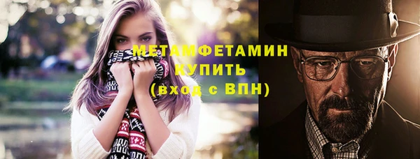 гашик Беломорск