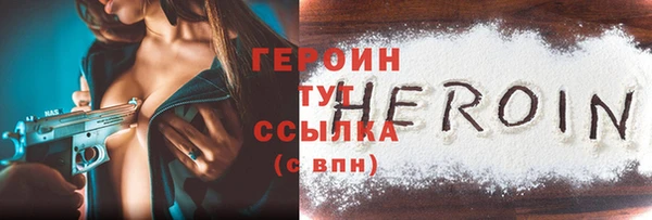 MDMA Белоозёрский