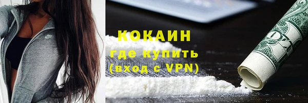 гашик Беломорск