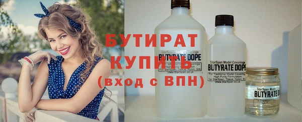 дурь Белокуриха
