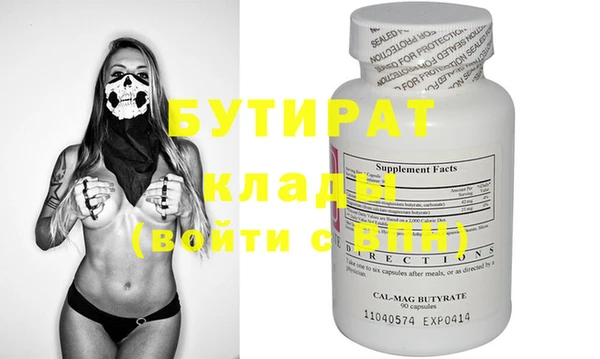 MDMA Белоозёрский