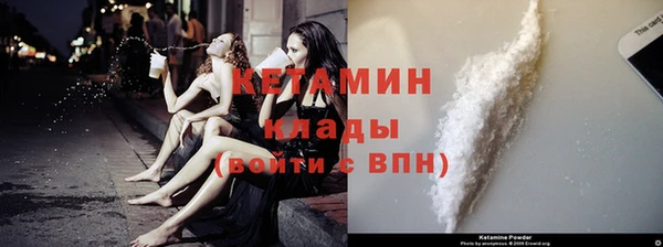 MDMA Белоозёрский