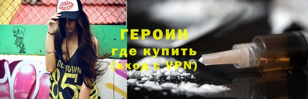 гашик Беломорск