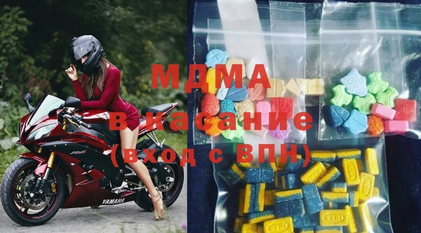 гашик Беломорск