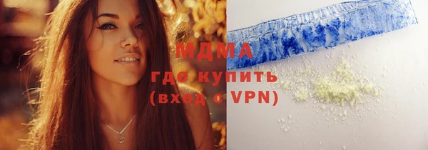 дурь Белокуриха