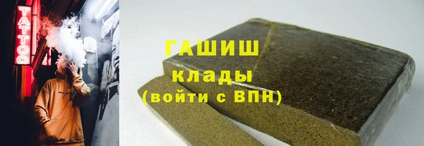 дурь Белокуриха