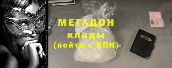 гашик Беломорск