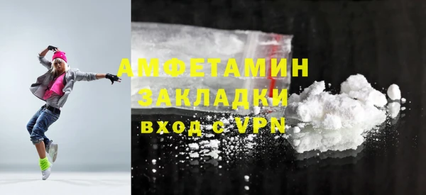 спиды Балахна