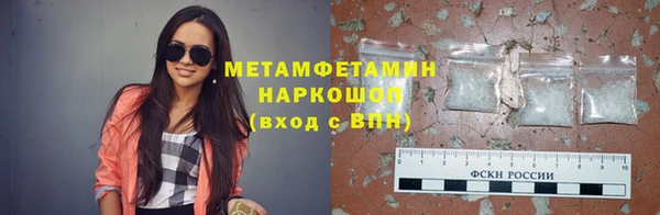 MDMA Белоозёрский