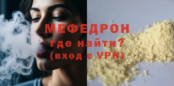дурь Белокуриха