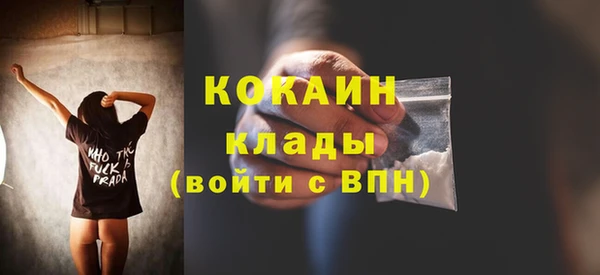 дурь Белокуриха