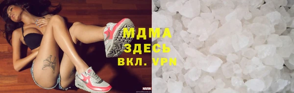 гашик Беломорск