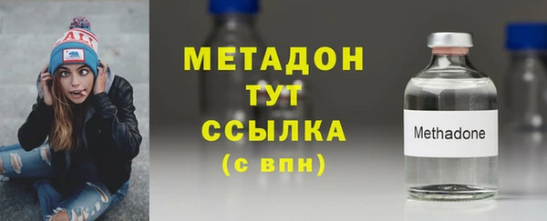 гашик Беломорск