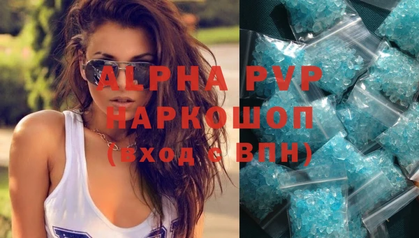дурь Белокуриха