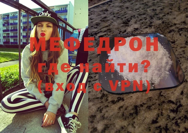 MDMA Белоозёрский
