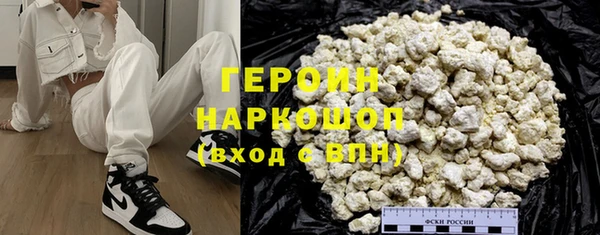 дурь Белокуриха