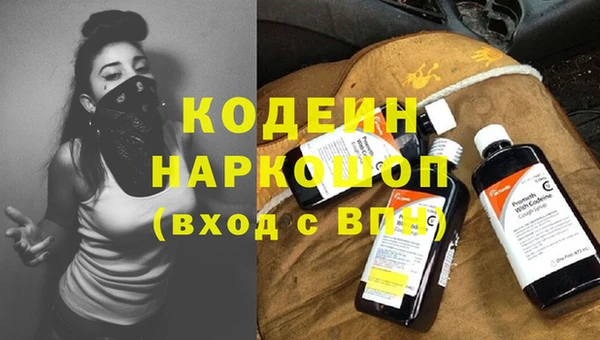 MDMA Белоозёрский