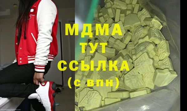 дурь Белокуриха
