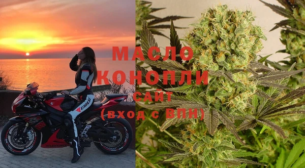 прущая мука Рославль