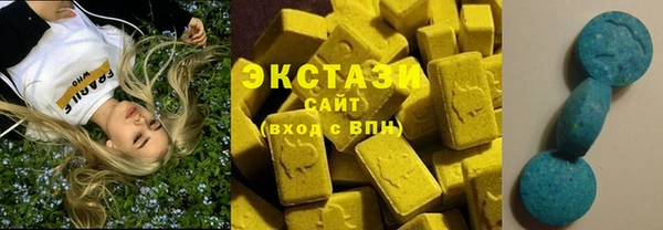 MDMA Белоозёрский