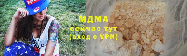 дурь Белокуриха