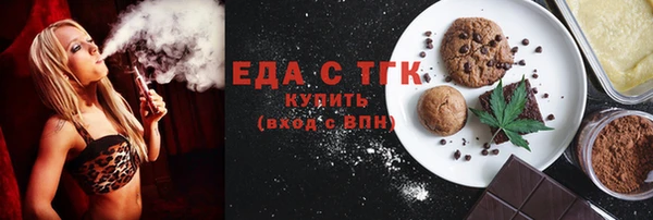 MDMA Белоозёрский