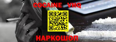 MDMA Premium VHQ Партизанск