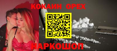ALPHA PVP Пушкино