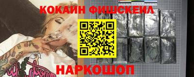 ALPHA PVP Пушкино