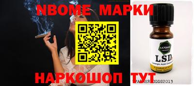 мефедрон VHQ Пугачёв