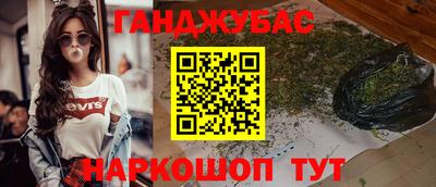 мефедрон VHQ Пугачёв