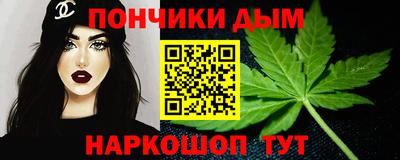 мефедрон VHQ Пугачёв