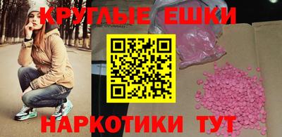 MDMA Premium VHQ Партизанск