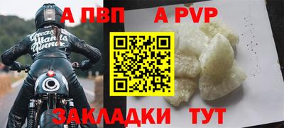 индика Пенза