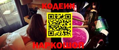 мефедрон VHQ Пугачёв