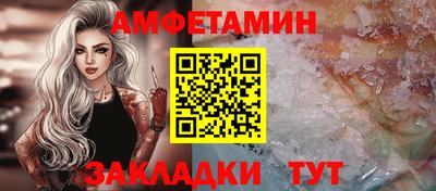 ALPHA PVP Пушкино