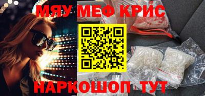COCAINE Пыть-Ях
