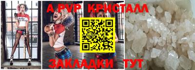 мефедрон VHQ Пугачёв