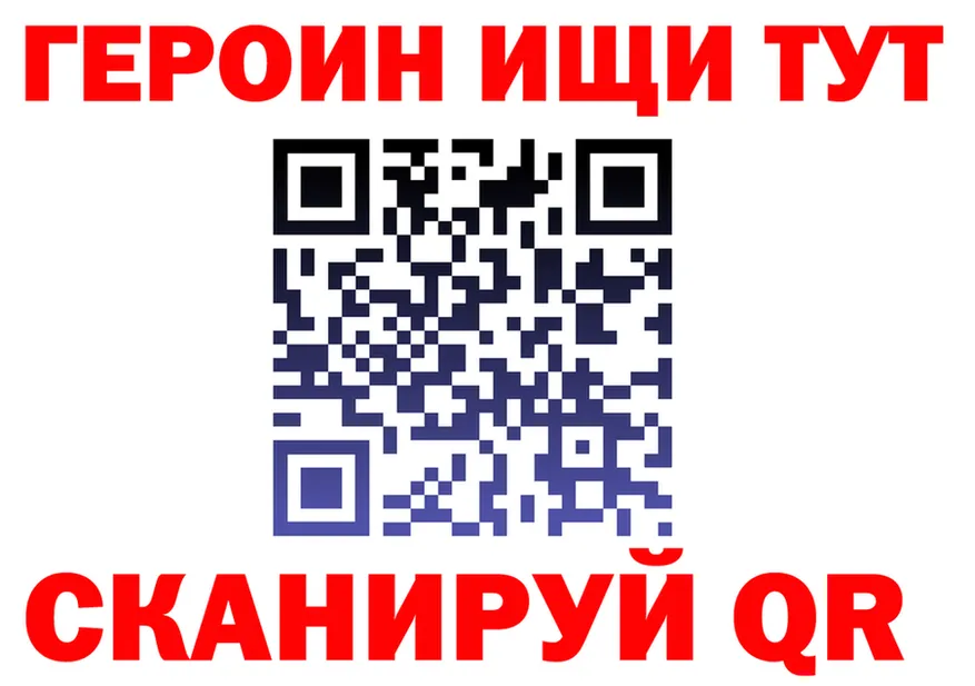 ГЕРОИН белый вход shop KRAKEN Сердобск