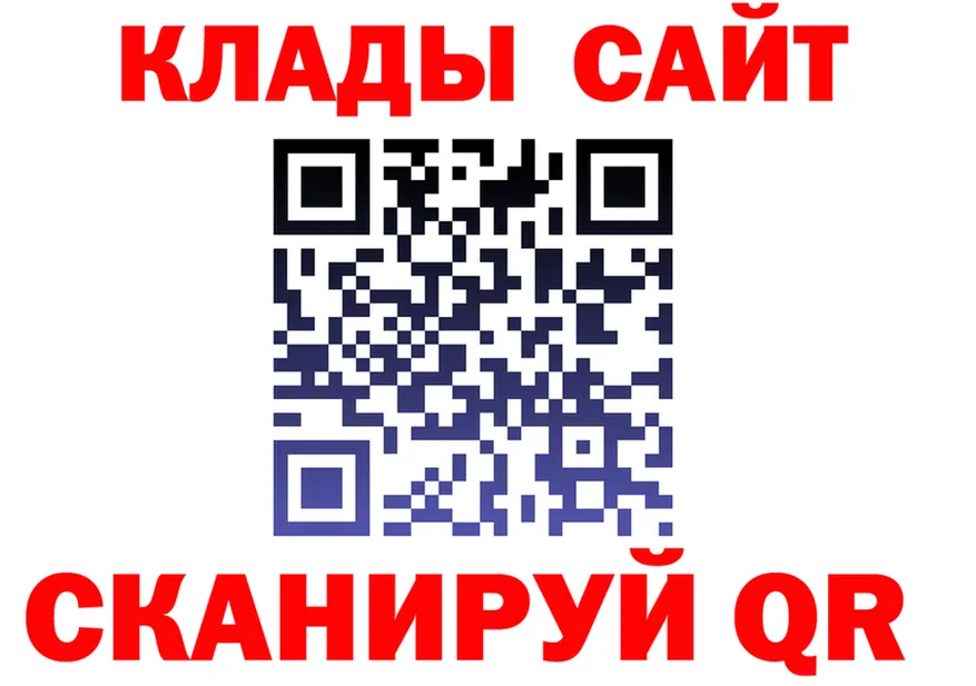 АМФ 97% ссылка площадка MEGA Сердобск